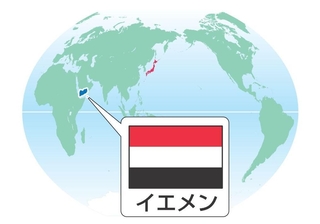 神戸新聞NEXT