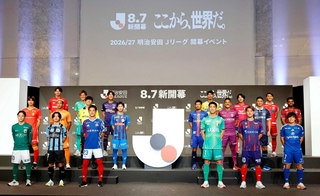 Ｊリーグの開幕イベント＝８月、東京都内