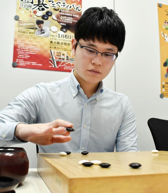 囲碁・余正麒八段 初夢は「七大タイトル奪取」 | ﻿神戸新聞NEXT
