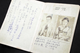 加武三代子さん、喜三郎さん夫婦のパスポート。フィリピンへの渡航日などが記されている