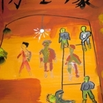 ＜原爆編（４）長崎＞福田昭二さん（７９）加古川市　防空壕内の光景　地獄でした