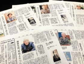 多くの人が紙面で戦争体験を語ってくれた＝加古川市内（撮影・笠原次郎）