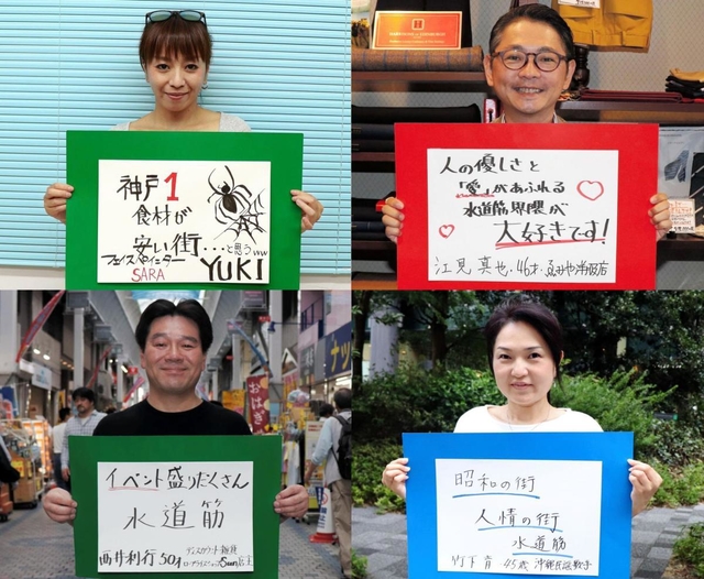 神戸新聞ＮＥＸＴ