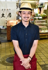 森本元気さん