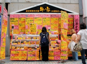 特売をアピールする札が多すぎて店内が見えない精肉店＝灘区水道筋４、牛家水道筋店