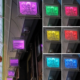フルカラーの発光ダイオード（ＬＥＤ）を備えた店舗の看板＝神戸市灘区水道筋３