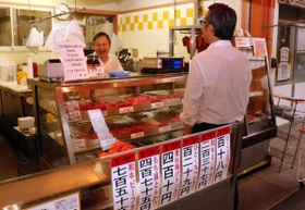 創業６１年を迎えた「コロッケと…　神戸水野屋」の水道筋本店＝灘区水道筋３