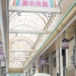 路線バスとしては全国的にも珍しくアーケードの下を通る坂バス＝灘中央筋商店街