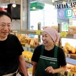 閉店を前に「やりきった思い」と話す山本覚さんと妻鈴子さん＝コーベハイム