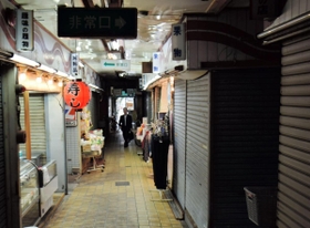 シャッターが下ろされ空き店舗＝神戸市長田区