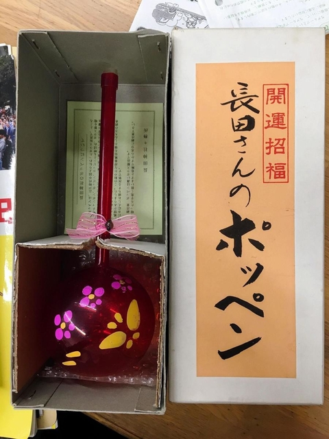 長田さんのぽっぺん＝長田神社前商店街