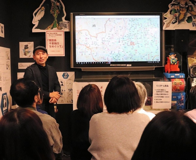 武将の一人、関羽について解説する龍谷大学の竹内真彦教授＝神戸市長田区二葉町６
