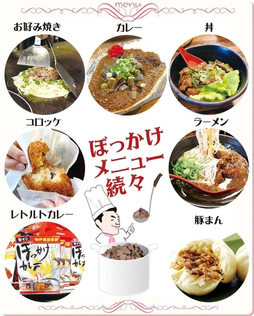 神戸新聞ＮＥＸＴ