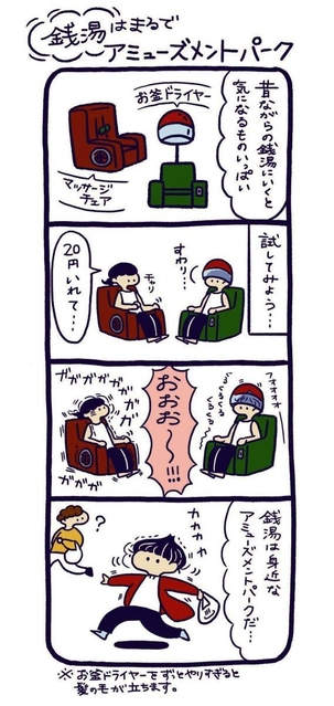 太田美波さん作