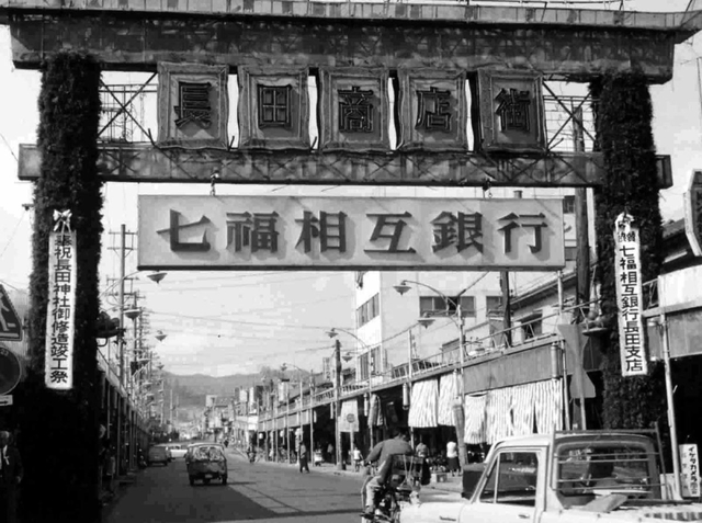 １９８１（昭和５６）年（同）