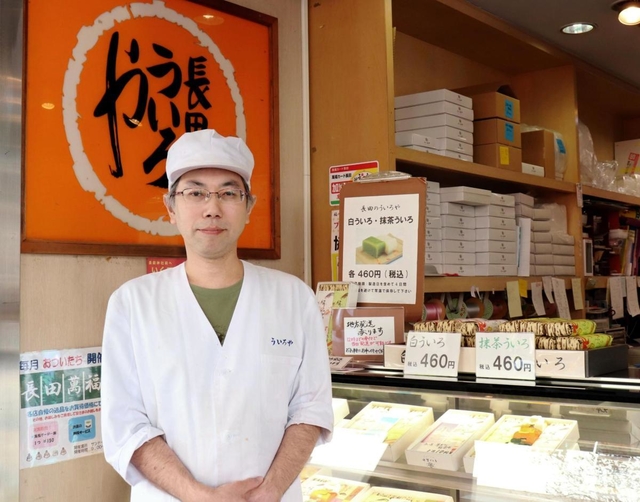 商店街最古参の「ういろや」５代目店主多田進博さん