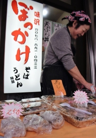 店頭で販売されるぼっかけを使った商品＝長田区長田町１