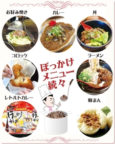 神戸新聞ＮＥＸＴ