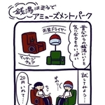 太田美波さん作