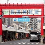 現在の大鳥居