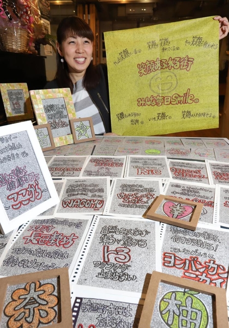 目まいを和らげようと、細かな模様を描き込んだ作品を手掛けるようになった安積沙矢さん。初めて作品を販売する＝長田区庄田町３