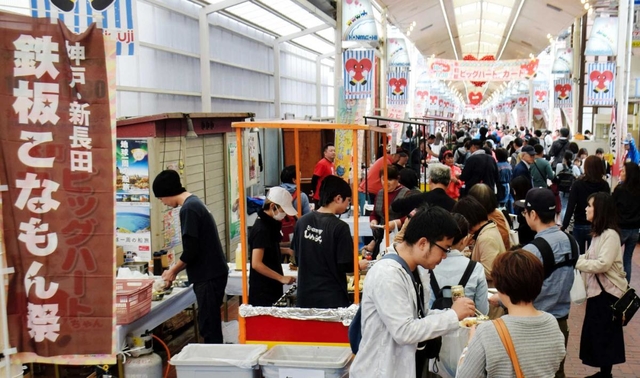 粉もん好きが大集合した「鉄板こなもん祭」の会場＝神戸市長田区久保町３