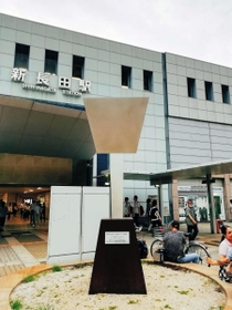 ＪＲ新長田駅前のコテのモニュメント