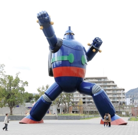 鉄人２８号実物大モニュメント＝若松公園