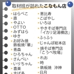 神戸新聞ＮＥＸＴ