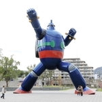 鉄人２８号実物大モニュメント＝若松公園