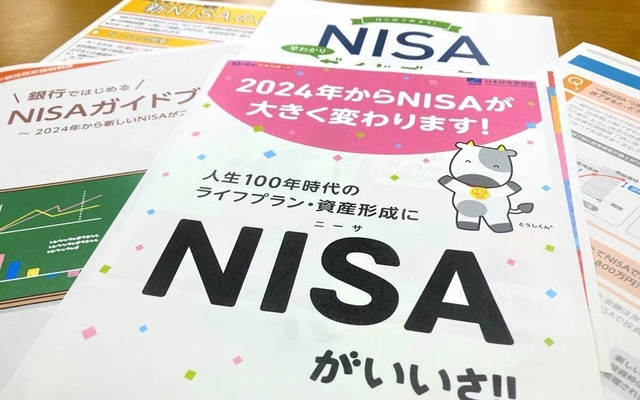 新NISAは日経MJヒット商品番付の西の横綱に選ばれるほど支持を集めた