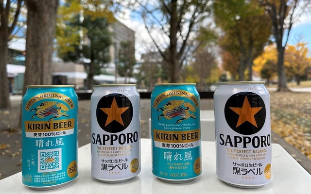 キリンビールの「晴れ風」とサッポロビールの「黒ラベル」