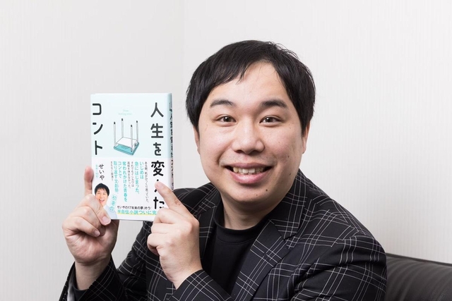 2013年1月に粗品とお笑いコンビ「霜降り明星」を結成し、ボケを担当。18年に「M-1グランプリ」で番組史上最年少で優勝。テレビやラジオ、Youtubeチャンネルなど活動の場を広げ続けている。大阪府出身。32歳