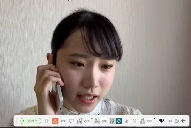 応対端末上でのボタン操作だけで威圧感などを与えない声に変換される（画像は使用イメージ）