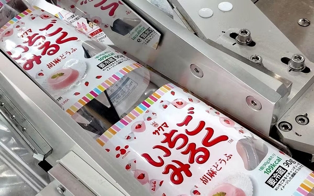 サクマ製菓が監修したふじや食品の「いちごみるく胡麻どうふ」