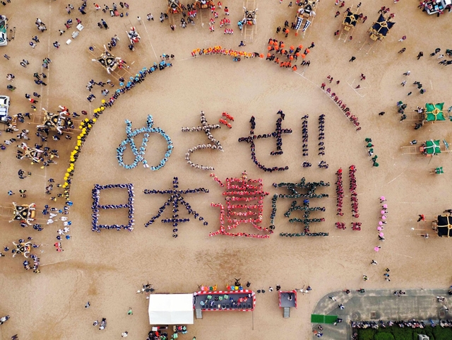 ドローンで撮影した「めざせ！！日本遺産！！」の人文字（コスモ提供）＝生野小学校