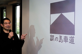 「銀の馬車道」のＰＲ用にデザインされた新ロゴマークを紹介する北川一成さん＝姫路市本町