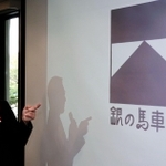 「銀の馬車道」のＰＲ用にデザインされた新ロゴマークを紹介する北川一成さん＝姫路市本町