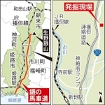 神戸新聞ＮＥＸＴ