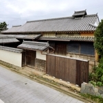 三木家住宅