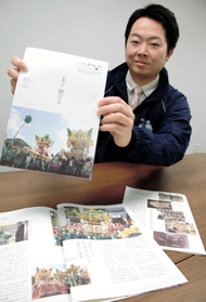 デザインを一新した情報紙「いぶし銀」と取材やレイアウトを担当した篠原諒太さん＝朝来市役所