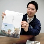 デザインを一新した情報紙「いぶし銀」と取材やレイアウトを担当した篠原諒太さん＝朝来市役所