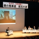 神戸新聞ＮＥＸＴ