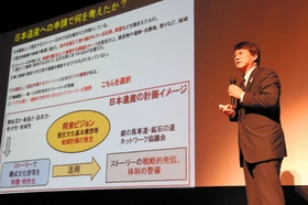 「銀の馬車道　鉱石の道」の日本遺産認定を記念して開かれた講演会＝神河町寺前