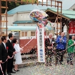 スズをイメージしたくす玉を割って日本遺産認定を祝う関係者＝養父市大屋町明延