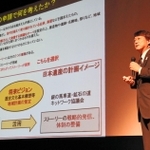「銀の馬車道　鉱石の道」の日本遺産認定を記念して開かれた講演会＝神河町寺前