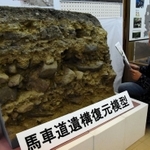 銀の馬車道の遺構を復元した模型＝神河町中村