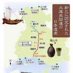 神戸新聞ＮＥＸＴ