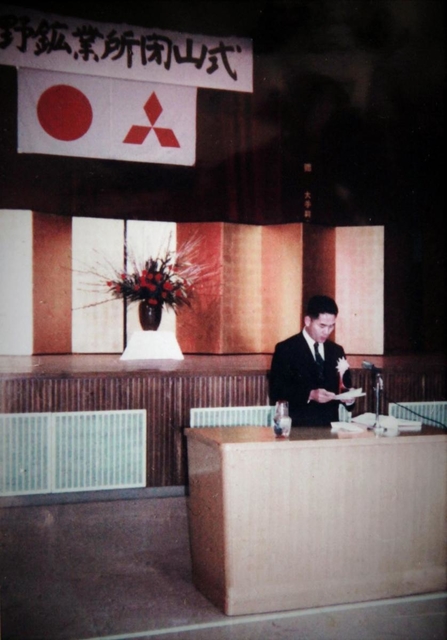 生野鉱山の閉山式であいさつする伊藤真一郎さん＝１９７３年３月２２日、朝来市生野町口銀谷、協和会館（伊藤さん提供）
