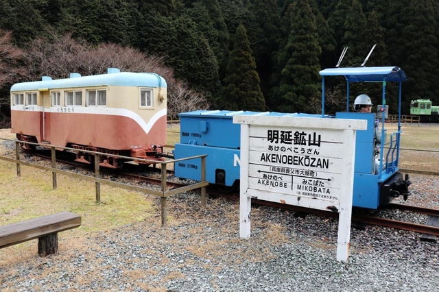 明延鉱山のシンボル「一円電車」＝養父市大屋町明延